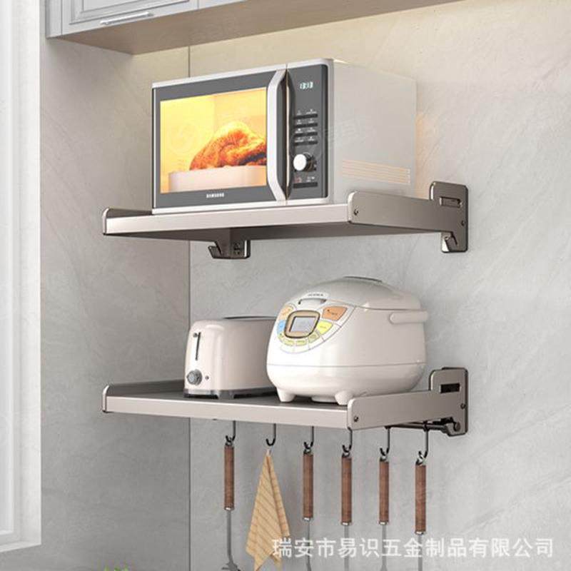 收纳电饭锅免打孔挂架厨房置物架壁挂微波炉烤箱置物架墙上式支架,厨房/烹饪用具,微波炉置物架,淘宝优惠券,粉丝福利购,淘宝优惠卷
