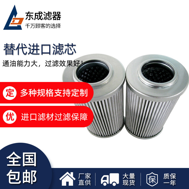 滤器厂家供应2.0160H10XL-A00-0-M替代进口液压油滤芯