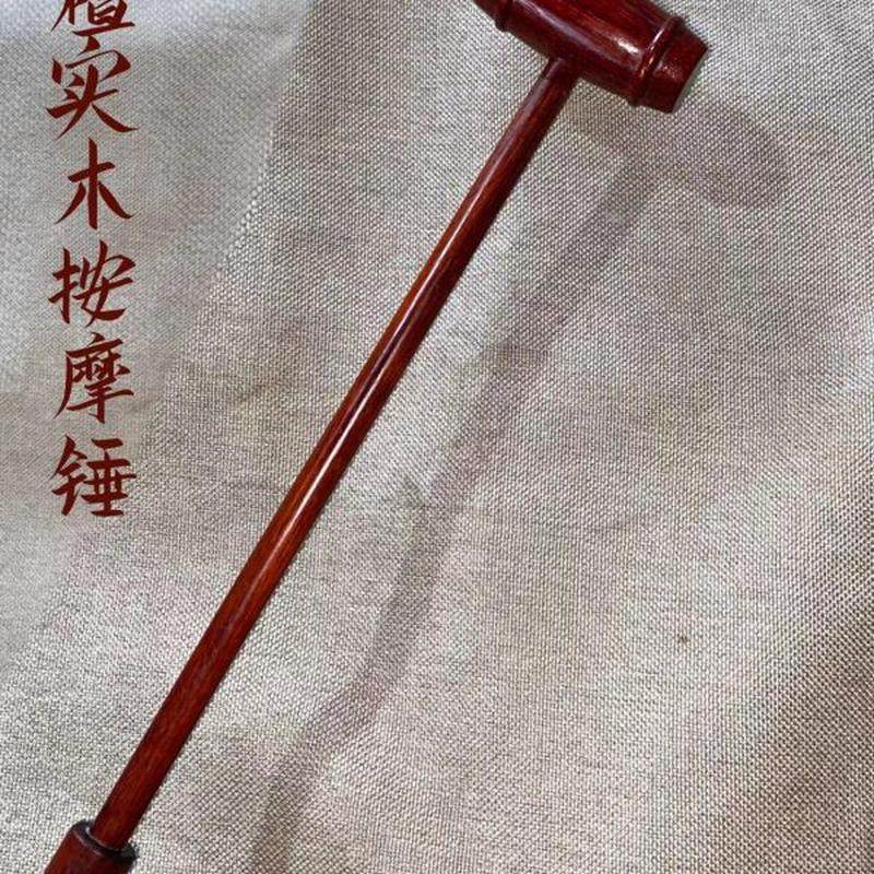 紫檀实木按锤子敲背捶腿小木锤拍打经络按器按棒,特色手工艺,其他特色工艺品,淘宝优惠券,粉丝福利购,淘宝优惠卷