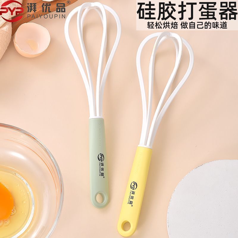 迷你手动打蛋神器家用鸡蛋搅拌器厨房烘焙蛋糕奶油小型搅拌棒