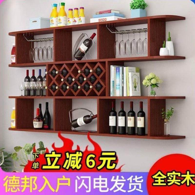 靠挂墙墙实木隔板收纳柜餐厅红酒架壁挂置物架家用餐边柜客厅酒柜,收纳整理,红酒架,淘宝优惠券,粉丝福利购,淘宝优惠卷