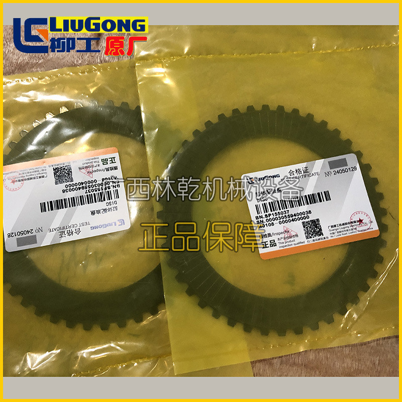 ZF4wg230变速箱配油盘、离合器盘0501212372/0501316591