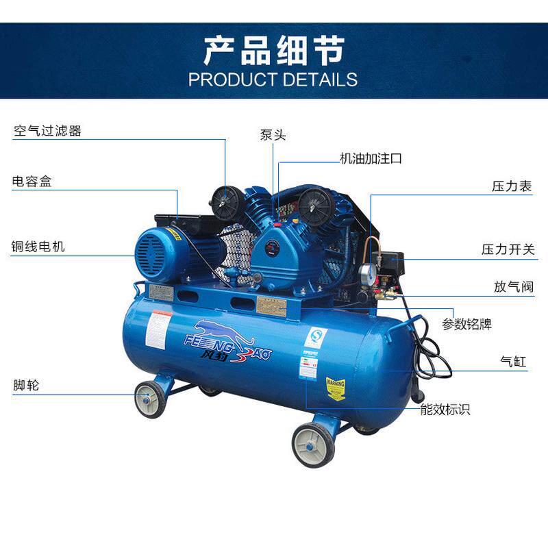 工业级活塞空压机皮老式皮带机，7.5kw，带式活塞空压机