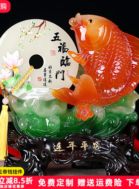 鱼玄关摆件新房客厅隔断酒柜博古架吧台家居装饰品鱼乔迁新居礼品