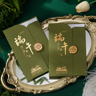 端午节贺卡定制商务邀请函企业送员工烫金ins高级感打印小卡片