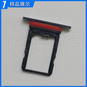 适用于中兴云电脑逍遥W201DS卡托卡槽卡座sim 卡芯套卡拖原装配件
