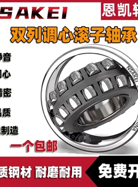 恩凯3053120 3053122 3053124 3053126 3053128 305313