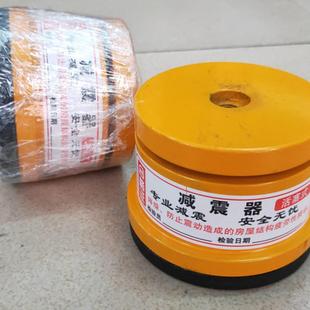 下料冲床减震器 机台减震器 防震垫 裁断机冲床防震垫 裁断机配件