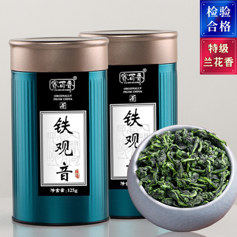 新货铁观音特级兰花香浓香型高山好茶叶2025年新茶礼盒装罐装散装