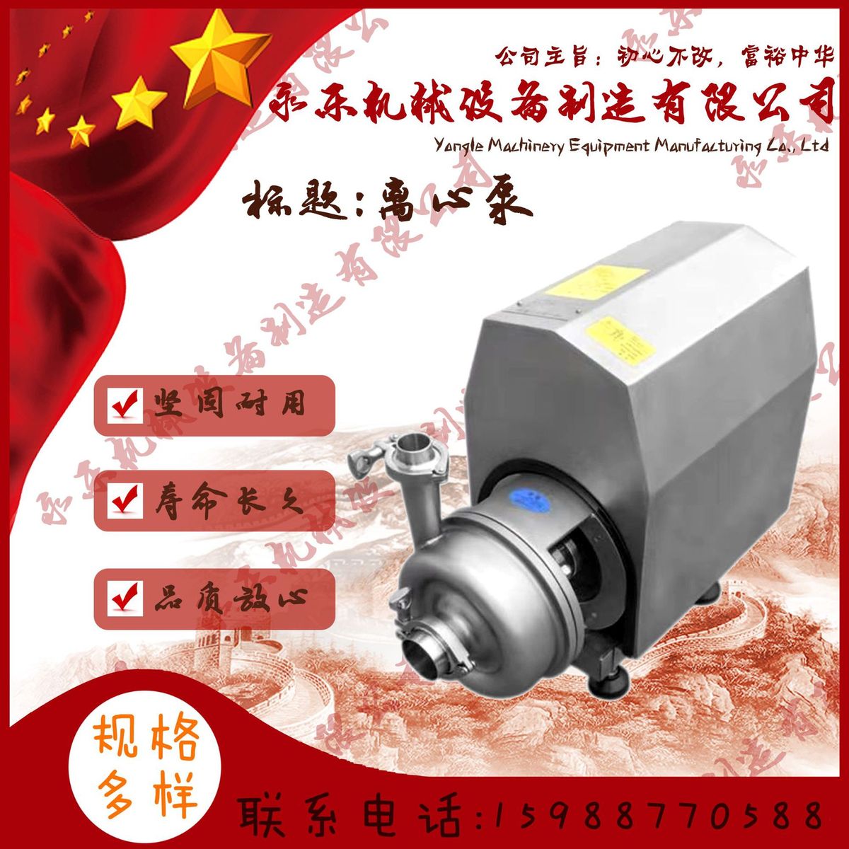 离心泵卫生级水泵液体输送泵LXP离心泵 离心泵转子泵冷热水循环泵