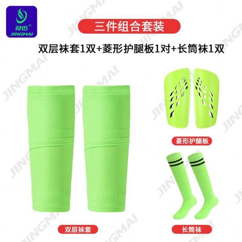 高档儿童袜足球套新款小男童袜足球袜腿2024插板固定护筒护板护腿,运动/瑜伽/健身/球迷用品,其他运动护具,淘宝优惠券,粉丝福利购,淘宝优惠卷