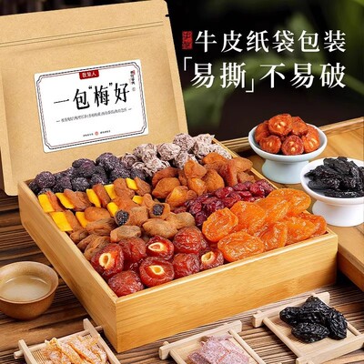 牧果人一包梅好500g混合果干酸甜一袋梅子蜜饯软糯零食水果干制品