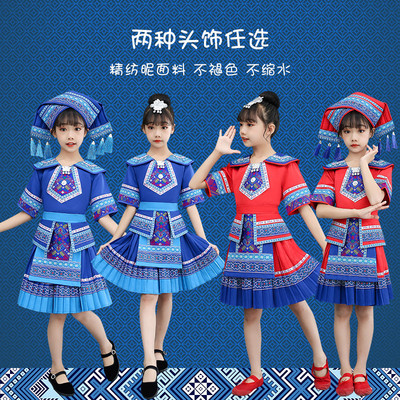 新品六一儿童少数民族服装壮族女童幼儿园演出服苗族女哈尼族彝族