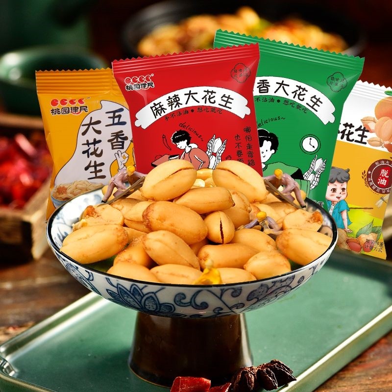桃园建民熟花生米酥脆五香卤煮油炸炉烤多味零食下酒菜鬼20袋包装