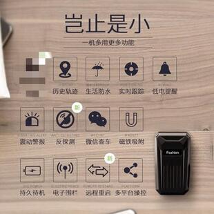待机汽车gps C1无线车载用品gps定位强磁免安装