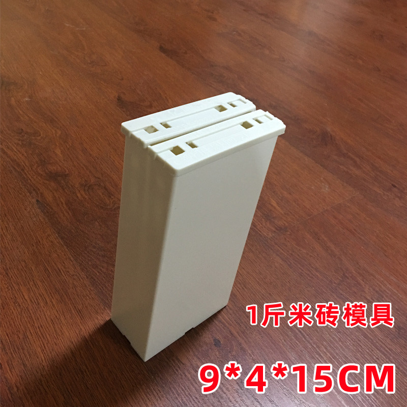 亿闽信 真空机 一斤两斤五斤米砖模具单个价格