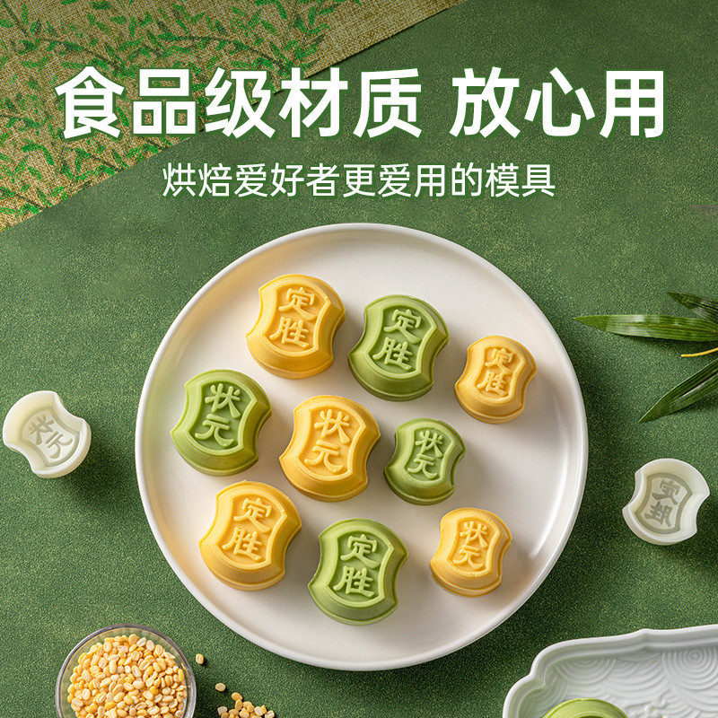 绿豆糕模具新款点心按压月饼山药烘焙手压式家用压模压花造型磨具