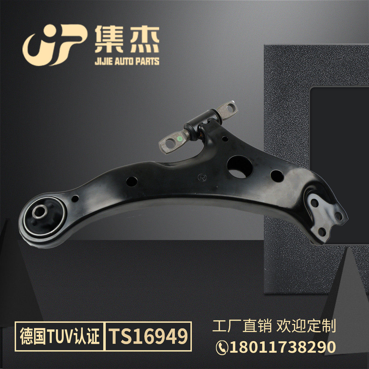 48068-06140右下悬挂控制臂三角臂下叉臂摆臂适用于丰田凯美瑞,家装主材,壁挂式智能坐便器,淘宝优惠券,粉丝福利购,淘宝优惠卷