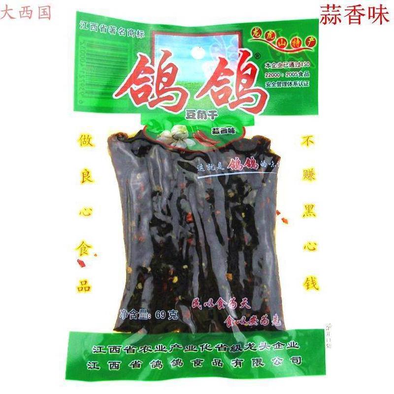 速发鸽鸽豆角干辣条69g大包组合袋10袋20江西特产袋蒜香麻辣条 包