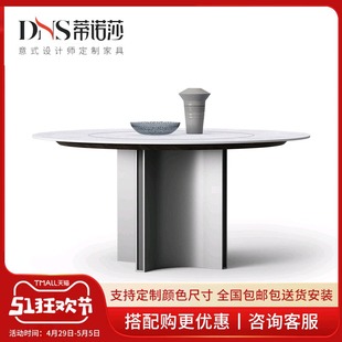 蒂诺莎岩板圆桌带转盘圆形家用8/10人大圆桌意式德利丰岩板圆餐桌