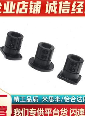 L11 1导向轴支座加长开口型L01-d8d16 d20 d40光轴固定座