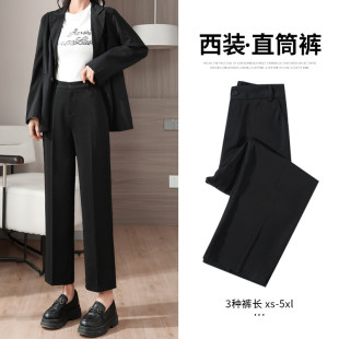 阔腿裤 高货速发九分西装 女春秋高腰显瘦垂感宽松休闲小个子黑色烟