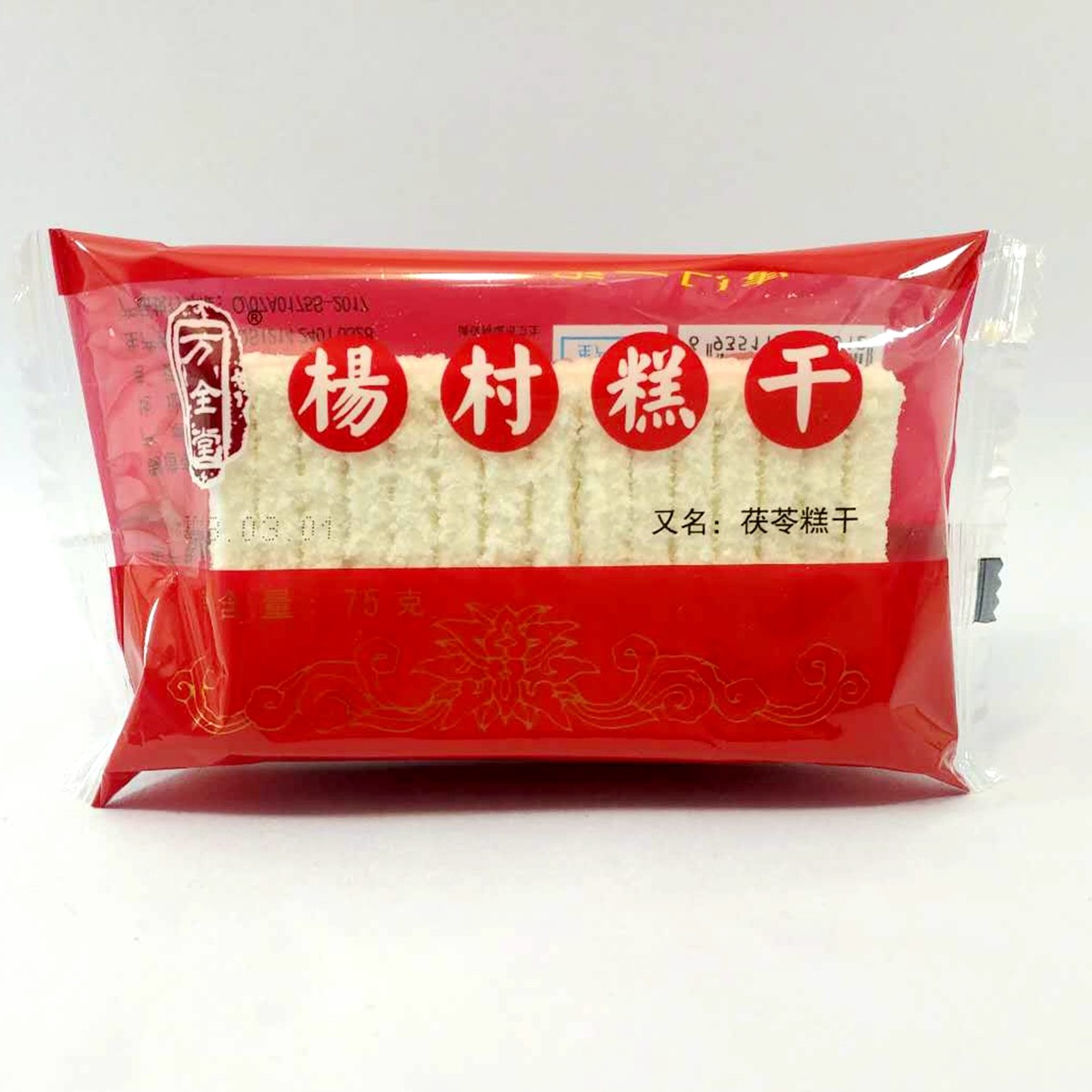 包邮年货天津特产万全堂杨村糕干礼盒内20袋装1500克零食品糕点