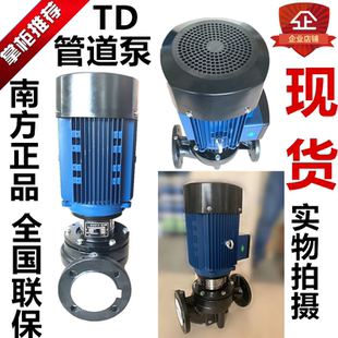 管道循環(huán)增壓泵空調(diào)專用泵 南方泵業(yè)TD32 300立式 100