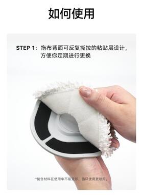 云鲸扫地机J4LiteJ5x拖布J1J2J3逍遥001maxR10抗菌替换布支架模块