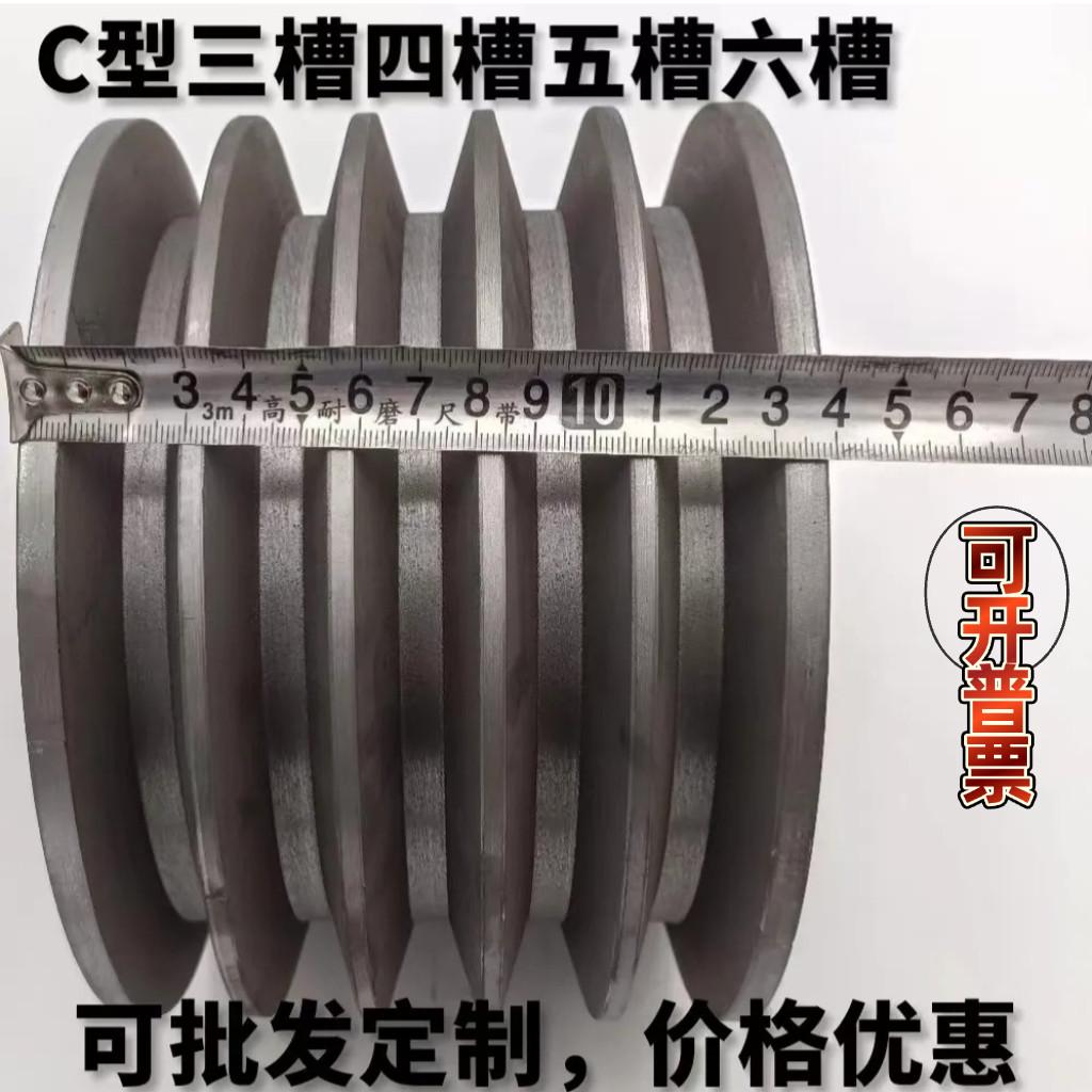三角轮C型盘铸铁轮3槽4槽5槽6槽传动机械轮