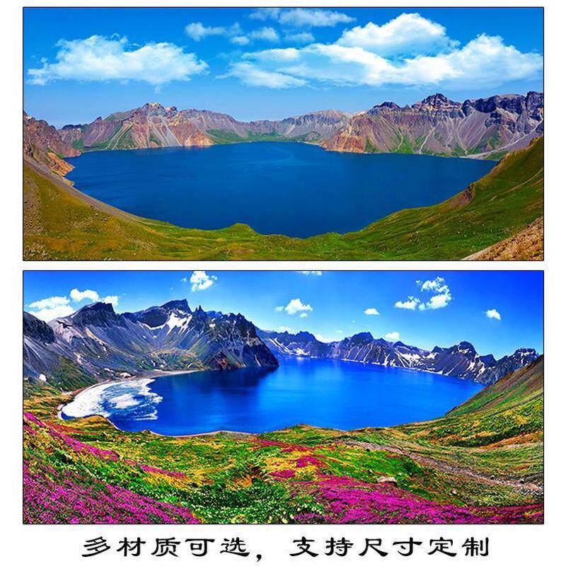 长白山天池画山水风景画招财聚财玄关风水画客厅办公室装饰墙贴画