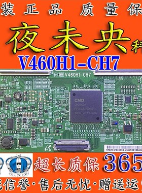 原装正品TLM46V69D UA46C6200UF 逻辑板V460H1-CH7 屏T460FBE2-DB