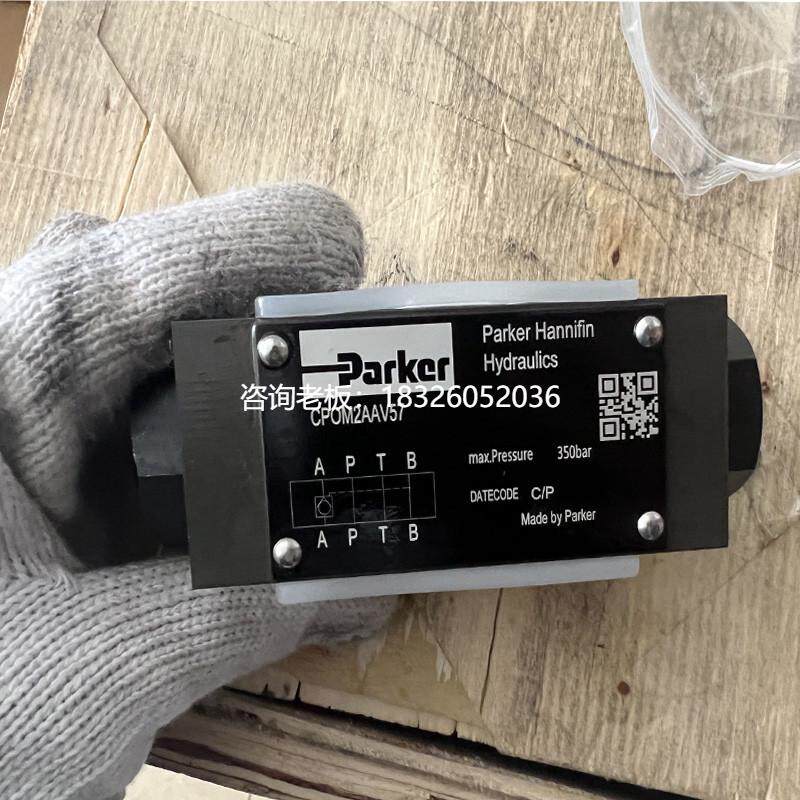 拍前询价派克Parker液控单向阀CPOM2DD50V60保压阀CPOM2DD70V60液