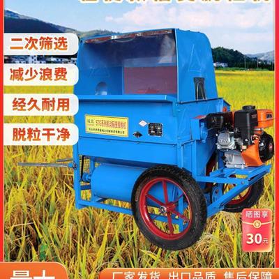 城北机机家用轻便小稻脱粒谷子打谷收谷水型小麦收割新款