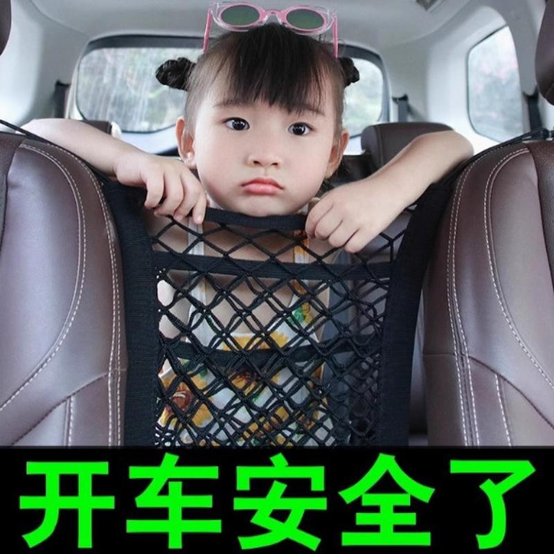 【下单立减50】汽车中间网格隔车载挡网储物网兜座位后收纳袋悬挂