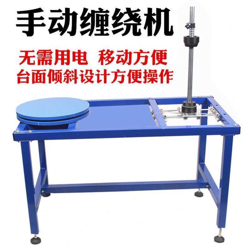 缠绕膜 拉缠绕膜机 缠绕膜机器纸箱打包机打包机机半自动缠绕手动,五金/工具,缠绕机/裹包机,淘宝优惠券,粉丝福利购,淘宝优惠卷