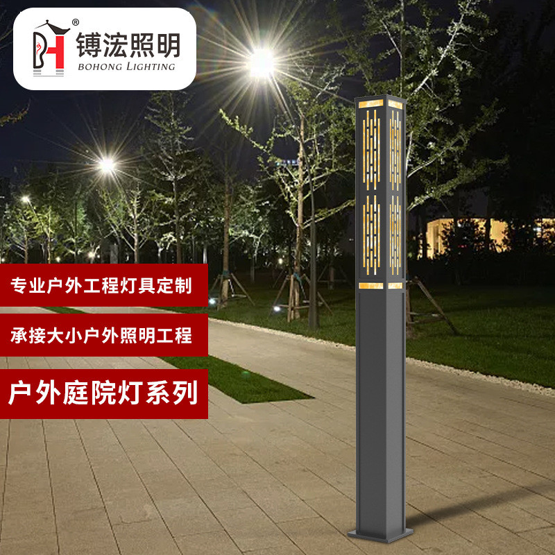 厂供景观灯小区园林庭院灯园林广场新中式LED路灯户外方形景观灯