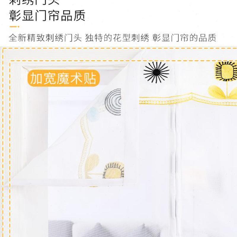 高档用防蚊门帘卧室高档沙磁性静音夏季网蝇防免打孔纱窗通风隔