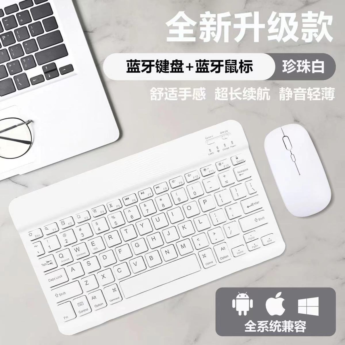 适用网易有道ai学习机X10蓝牙键盘平板电脑YDC017无线鼠标a1键盘