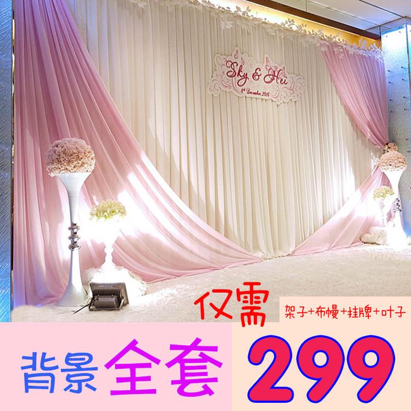 婚庆道具背景纱幔新款婚礼舞台背景墙场景布置粉紫结婚迎宾布幔