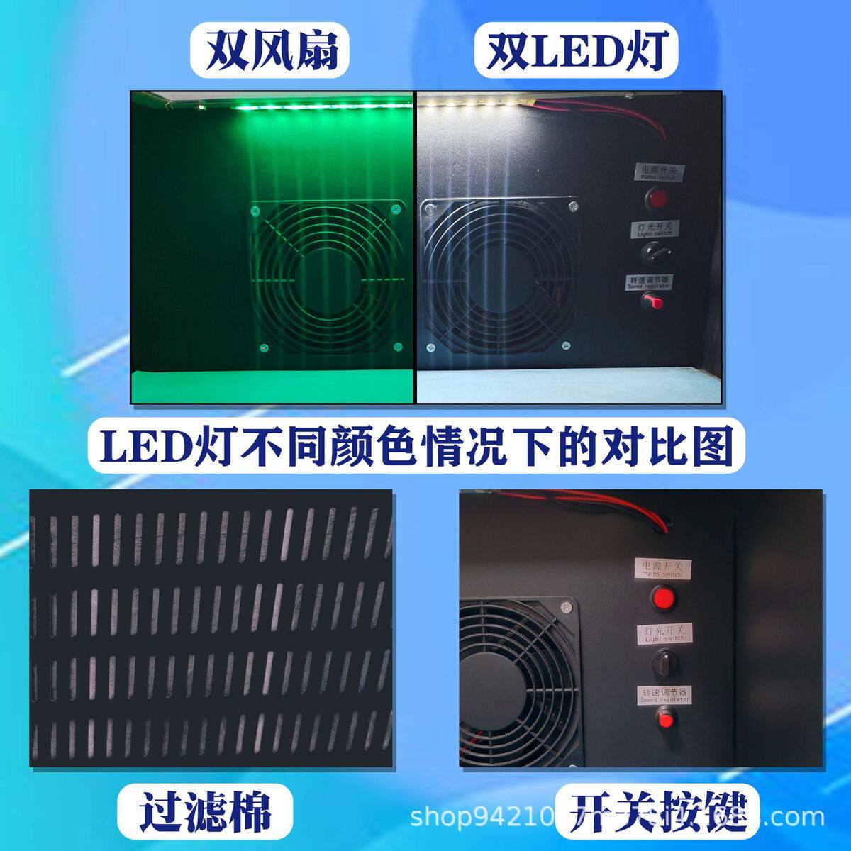 工作台屏幕换屏贴膜无尘手机维修过滤净化操作间过滤防尘净化