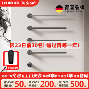 智能电热毛巾架碳纤维加热不锈钢浴巾家用烘干加长 斐洛恩H12暗装