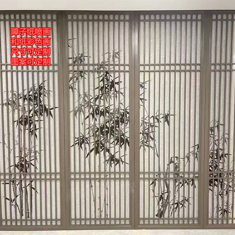 和纸画障子纸画推拉门山水画定制屏风隔断画彩绘画格子门画竹影画