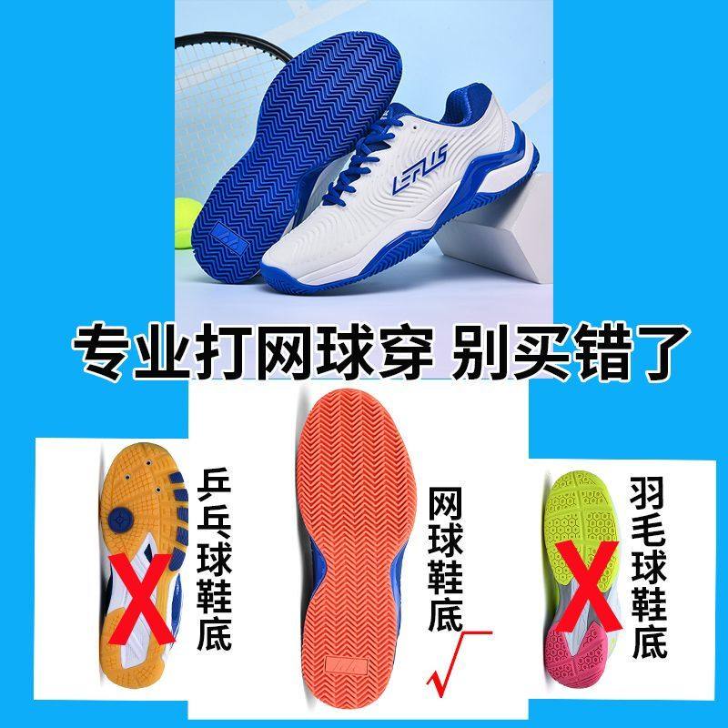 [11.11]专用打网球鞋男款女鞋青少年硬地耐磨比赛白色专业运动鞋