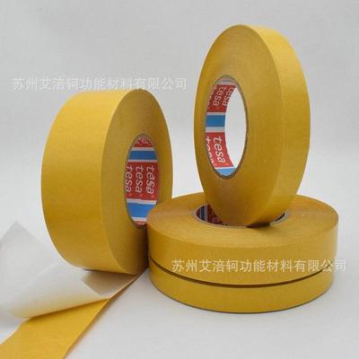 温es白色酸丙烯化德莎切抗t胶带防水耐68a4薄膜胶易9双面胶老模