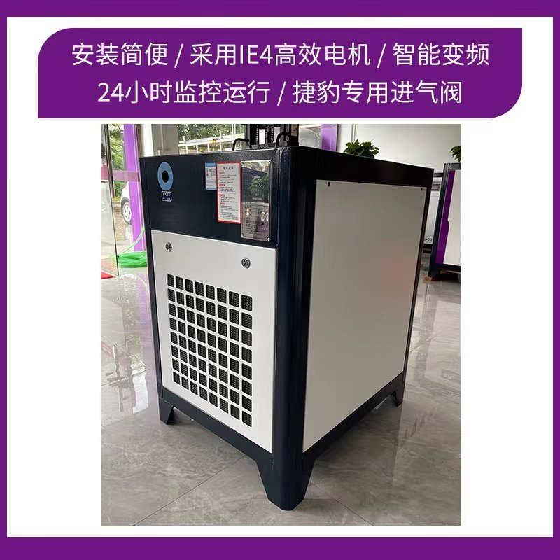 压缩机捷豹xs-20永磁变频空压机15kw变频螺杆机2立方螺杆佛山