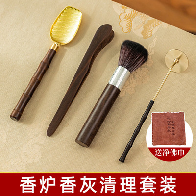 黑檀铜木灰铲铜香灰压勺上香清理除尘高档工具大佛尘扫