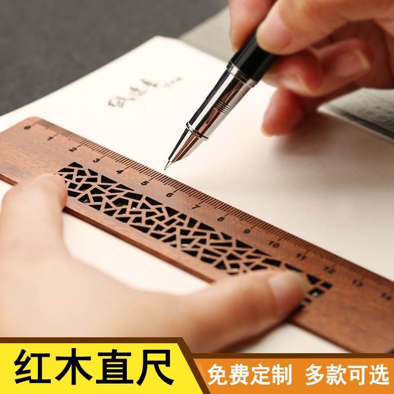 直尺多功能实木学习文具用品质学生绘镂空书签尺子广告定制手账创