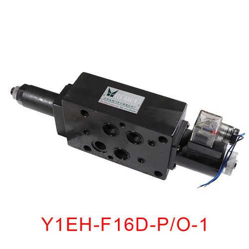 海门液压 液压阀 电磁溢流阀 Y1EH-F10D-P/O-1 Y1EH-F16D-P/O-1