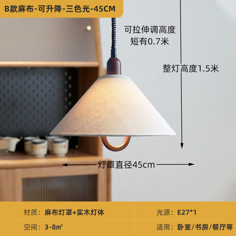 法式复古麻绳吊灯日式极简伸缩中古餐厅灯原木餐桌升降灯casagd